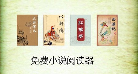 乐鱼体育app官方下载